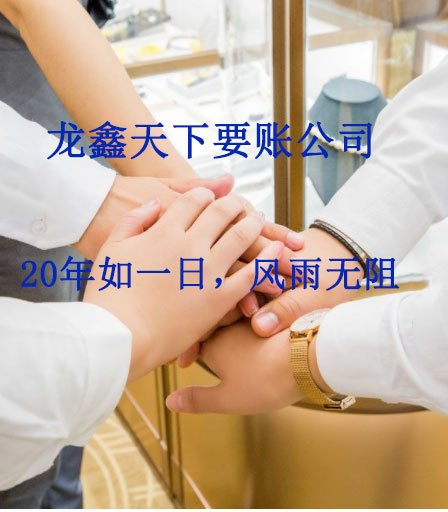 王益要账公司