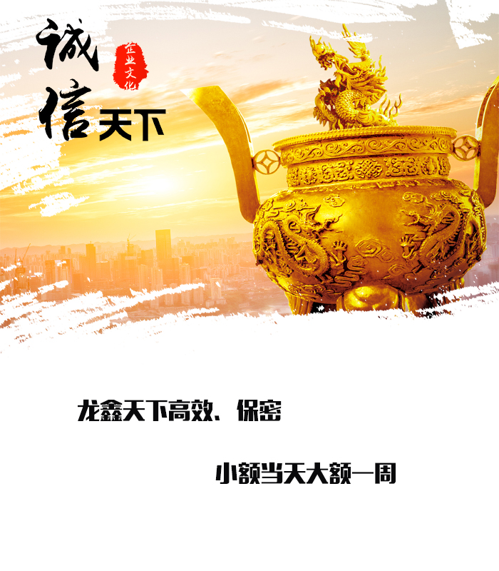 王益要债公司